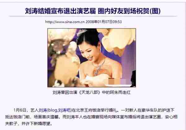 打脸充胖子,表面身价上亿,实际负债累累,5位“伪富豪”别装了-第9张图片-九妖电影 打脸充胖子,表面身价上亿,实际负债累累,5位“伪富豪”别装了-第9张图片-九妖电影