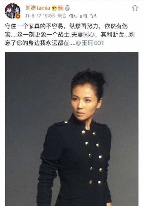 打脸充胖子,表面身价上亿,实际负债累累,5位“伪富豪”别装了-第11张图片-九妖电影 打脸充胖子,表面身价上亿,实际负债累累,5位“伪富豪”别装了-第11张图片-九妖电影