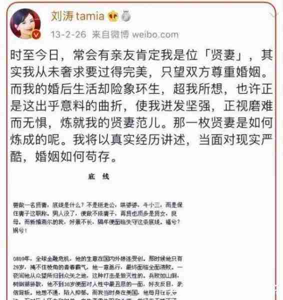 打脸充胖子,表面身价上亿,实际负债累累,5位“伪富豪”别装了-第13张图片-九妖电影 打脸充胖子,表面身价上亿,实际负债累累,5位“伪富豪”别装了-第13张图片-九妖电影