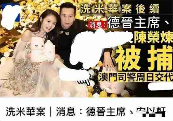 打脸充胖子,表面身价上亿,实际负债累累,5位“伪富豪”别装了-第21张图片-九妖电影 打脸充胖子,表面身价上亿,实际负债累累,5位“伪富豪”别装了-第21张图片-九妖电影