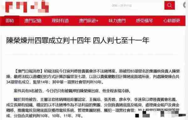 打脸充胖子,表面身价上亿,实际负债累累,5位“伪富豪”别装了-第22张图片-九妖电影 打脸充胖子,表面身价上亿,实际负债累累,5位“伪富豪”别装了-第22张图片-九妖电影