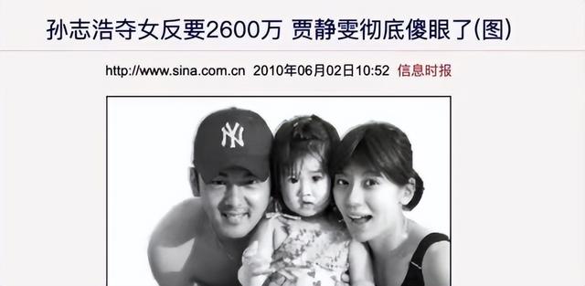 打脸充胖子,表面身价上亿,实际负债累累,5位“伪富豪”别装了-第30张图片-九妖电影 打脸充胖子,表面身价上亿,实际负债累累,5位“伪富豪”别装了-第30张图片-九妖电影