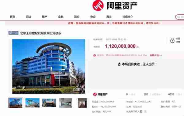 打脸充胖子,表面身价上亿,实际负债累累,5位“伪富豪”别装了-第35张图片-九妖电影 打脸充胖子,表面身价上亿,实际负债累累,5位“伪富豪”别装了-第35张图片-九妖电影