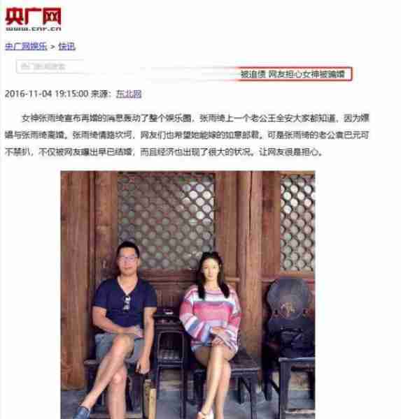 打脸充胖子,表面身价上亿,实际负债累累,5位“伪富豪”别装了-第57张图片-九妖电影 打脸充胖子,表面身价上亿,实际负债累累,5位“伪富豪”别装了-第57张图片-九妖电影