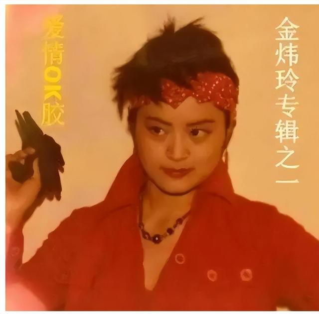 打败韦唯毛阿敏，却被亲弟弟砸成脑震荡，一代歌后沦为保姆谋生-第26张图片-九妖电影