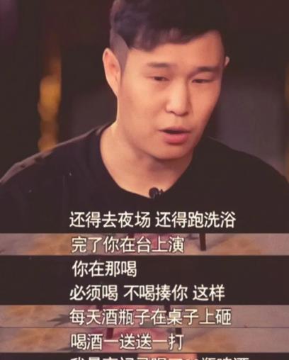 小沈阳一夜爆红，从二人转到喜剧明星，从舞台上翻跟头到春晚舞台-第15张图片-九妖电影