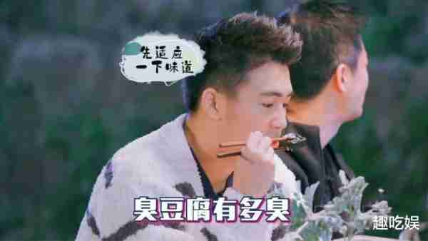 小金土豆何猷君，从最强大脑到恋爱脑，奚梦瑶给他灌了什么迷魂汤-第2张图片-九妖电影