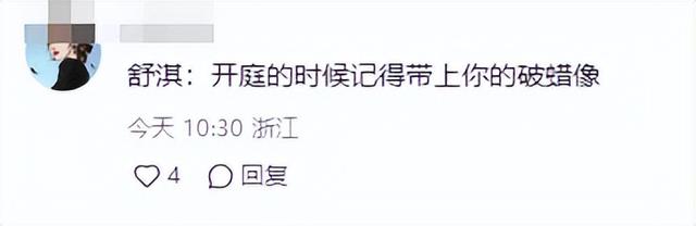 把人丑哭的明星蜡像,一个比一个离谱,网友:来人,把蜡像师融了-第12张图片-九妖电影 把人丑哭的明星蜡像,一个比一个离谱,网友:来人,把蜡像师融了-第12张图片-九妖电影