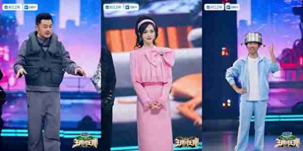 少了贾玲，《王牌对王牌》第八季是真的不好看-第2张图片-九妖电影
