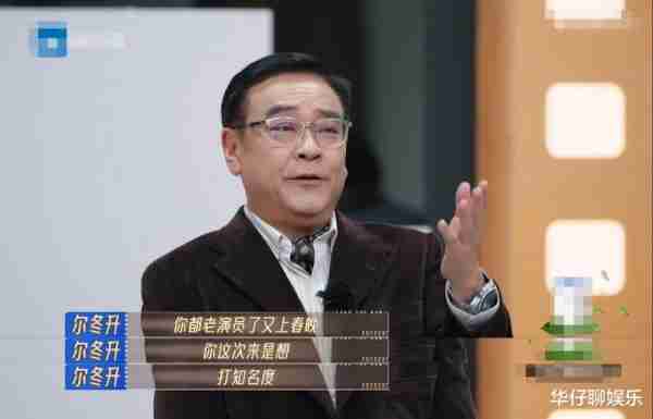 尴尬！许君聪在真人秀中透明如空气，娱乐圈的残酷真相让人咋舌！-第6张图片-九妖电影