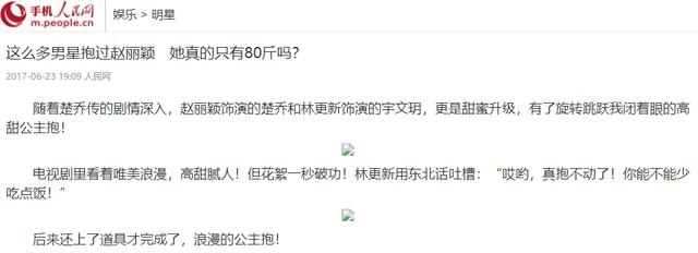 抱不起女星、拉不开弓、硅胶假身材,圈里男演员到底有多虚--第8张图片-九妖电影 抱不起女星、拉不开弓、硅胶假身材,圈里男演员到底有多虚--第8张图片-九妖电影