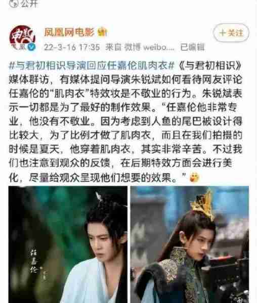 抱不起女星、拉不开弓、硅胶假身材,圈里男演员到底有多虚--第29张图片-九妖电影 抱不起女星、拉不开弓、硅胶假身材,圈里男演员到底有多虚--第29张图片-九妖电影
