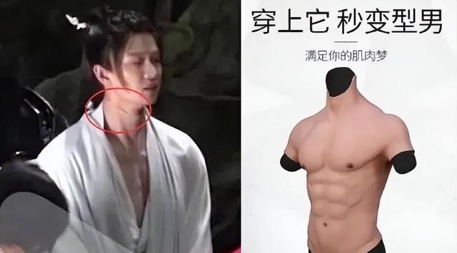 抱不起女星、拉不开弓、硅胶假身材,圈里男演员到底有多虚--第46张图片-九妖电影 抱不起女星、拉不开弓、硅胶假身材,圈里男演员到底有多虚--第46张图片-九妖电影