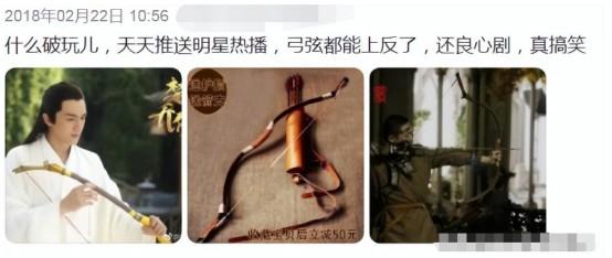 抱不起女星、拉不开弓、硅胶假身材,圈里男演员到底有多虚--第49张图片-九妖电影 抱不起女星、拉不开弓、硅胶假身材,圈里男演员到底有多虚--第49张图片-九妖电影