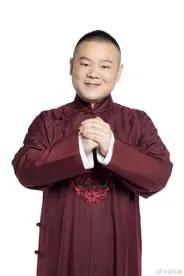 岳云鹏今年春晚的包袱不够好笑，原因何在？-第1张图片-九妖电影