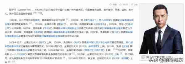 拒改国籍的五位明星:宁愿为祖国缴纳千万巨款,也要自己是中国人-第29张图片-九妖电影 拒改国籍的五位明星:宁愿为祖国缴纳千万巨款,也要自己是中国人-第29张图片-九妖电影