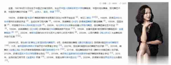 拒改国籍的五位明星:宁愿为祖国缴纳千万巨款,也要自己是中国人-第30张图片-九妖电影 拒改国籍的五位明星:宁愿为祖国缴纳千万巨款,也要自己是中国人-第30张图片-九妖电影