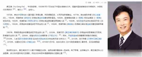 拒改国籍的五位明星:宁愿为祖国缴纳千万巨款,也要自己是中国人-第32张图片-九妖电影 拒改国籍的五位明星:宁愿为祖国缴纳千万巨款,也要自己是中国人-第32张图片-九妖电影