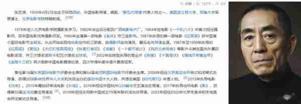 拒改国籍的五位明星:宁愿为祖国缴纳千万巨款,也要自己是中国人-第31张图片-九妖电影 拒改国籍的五位明星:宁愿为祖国缴纳千万巨款,也要自己是中国人-第31张图片-九妖电影