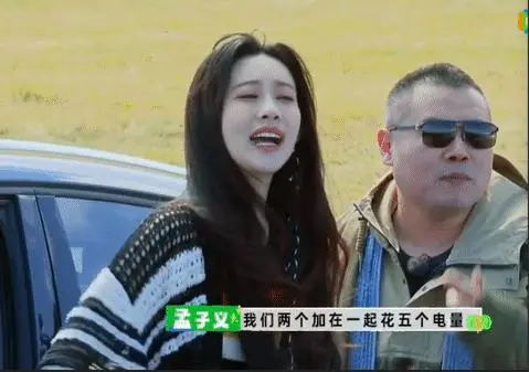 岳云鹏在综艺节目中认不出孟子义素颜，是综艺娱乐效果？-第1张图片-九妖电影