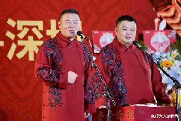 岳云鹏录完相声春晚，带孙越跑出演播厅，网友：是要赶场央视春晚-第6张图片-九妖电影