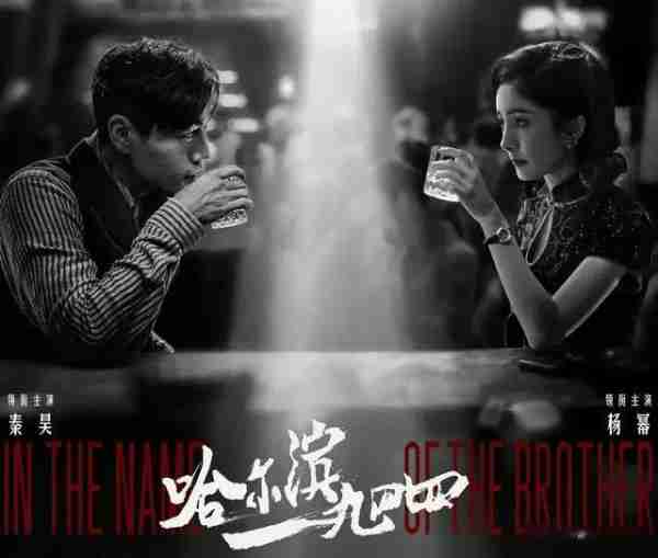 拿了高片酬,票房滑铁卢,杨幂不退圈,那你就主动退“高片酬”吧-第8张图片-九妖电影 拿了高片酬,票房滑铁卢,杨幂不退圈,那你就主动退“高片酬”吧-第8张图片-九妖电影