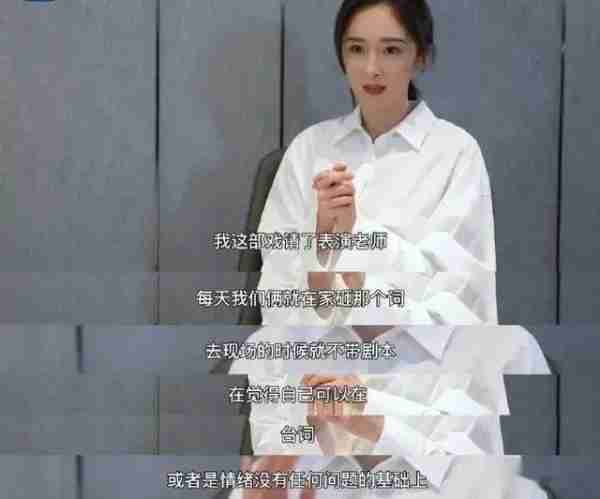 拿了高片酬,票房滑铁卢,杨幂不退圈,那你就主动退“高片酬”吧-第10张图片-九妖电影 拿了高片酬,票房滑铁卢,杨幂不退圈,那你就主动退“高片酬”吧-第10张图片-九妖电影