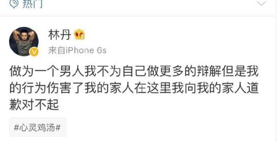 拿捏高虎傍富少李泽楷,致使林丹婚内出轨,无名模特赵雅淇凭什么-第19张图片-九妖电影 拿捏高虎傍富少李泽楷,致使林丹婚内出轨,无名模特赵雅淇凭什么-第19张图片-九妖电影