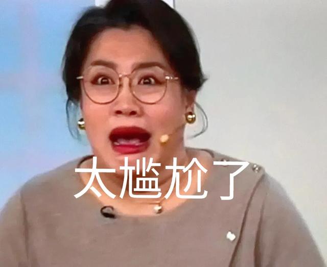 岳云鹏，郭德纲爱徒，24年春晚，有个包袱很高级，观众却没理解-第5张图片-九妖电影