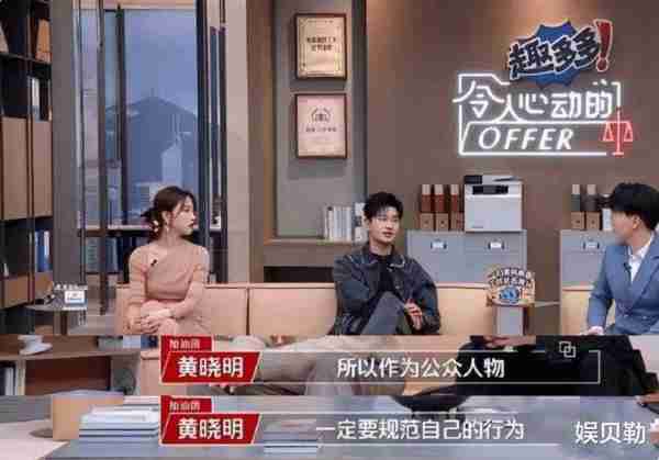 工作室实锤杨颖，跑男弃用品牌解约，黄晓明一番话是良药可惜晚了-第10张图片-九妖电影