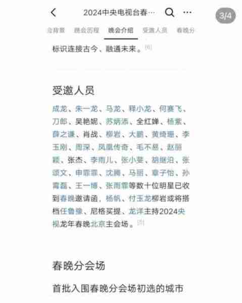 工作忙碌！16岁全红婵拍广告，携陈芋汐出镜，受邀参加春晚人气高-第2张图片-九妖电影