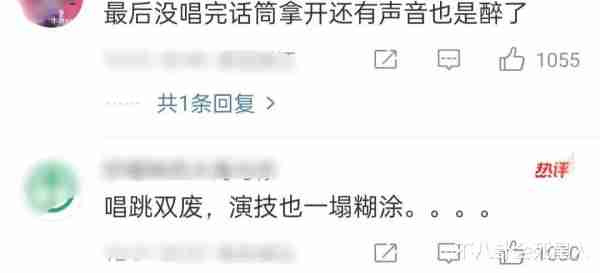 巨星翻车、流量假唱、生图奇怪，5台跨年晚会各有各的“精彩”-第7张图片-九妖电影