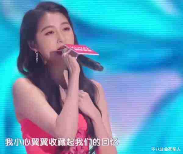 巨星翻车、流量假唱、生图奇怪，5台跨年晚会各有各的“精彩”-第5张图片-九妖电影