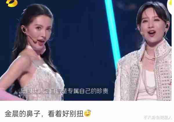 巨星翻车、流量假唱、生图奇怪，5台跨年晚会各有各的“精彩”-第13张图片-九妖电影