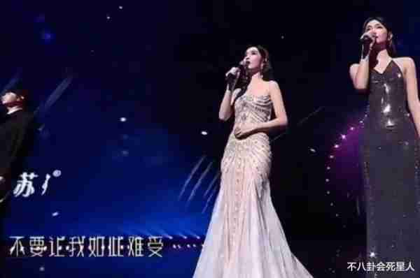 巨星翻车、流量假唱、生图奇怪，5台跨年晚会各有各的“精彩”-第15张图片-九妖电影