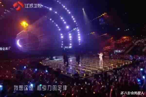 巨星翻车、流量假唱、生图奇怪，5台跨年晚会各有各的“精彩”-第16张图片-九妖电影