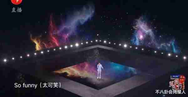 巨星翻车、流量假唱、生图奇怪，5台跨年晚会各有各的“精彩”-第21张图片-九妖电影