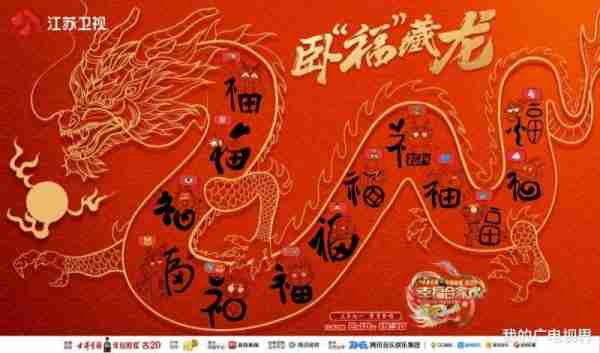 已官宣的春晚中，哪些明星嘉宾得以加盟？-第1张图片-九妖电影