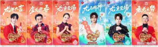 已官宣的春晚中，哪些明星嘉宾得以加盟？-第3张图片-九妖电影