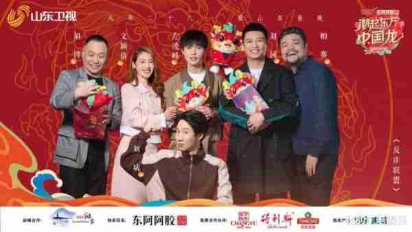 已官宣的春晚中，哪些明星嘉宾得以加盟？-第5张图片-九妖电影