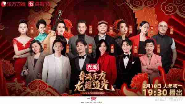 已官宣的春晚中，哪些明星嘉宾得以加盟？-第4张图片-九妖电影