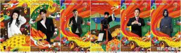 已官宣的春晚中，哪些明星嘉宾得以加盟？-第9张图片-九妖电影