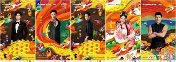 已官宣的春晚中，哪些明星嘉宾得以加盟？-第12张图片-九妖电影