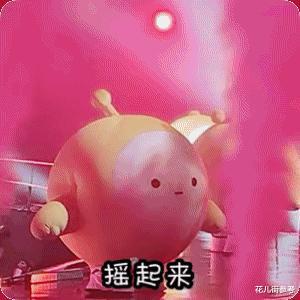 年轻人登上“春晚”第一步，从蛋仔开始-第4张图片-九妖电影