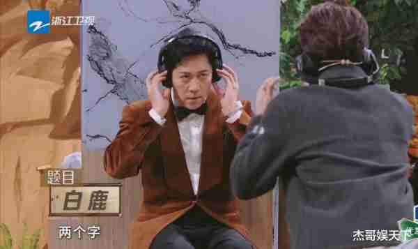 幸亏蔡国庆不认识白鹿，要不然这期《王牌》怕是要被骂上热搜了-第11张图片-九妖电影