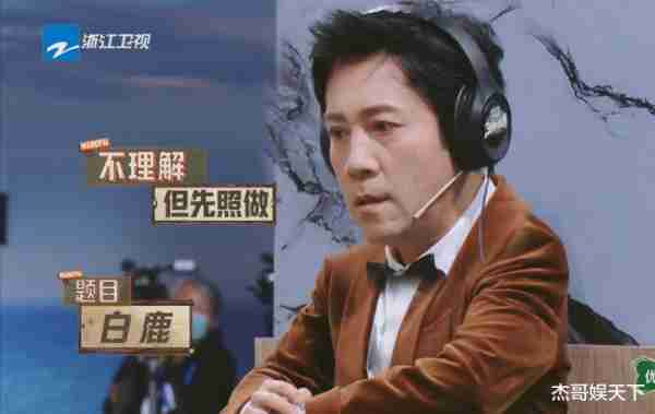 幸亏蔡国庆不认识白鹿，要不然这期《王牌》怕是要被骂上热搜了-第16张图片-九妖电影