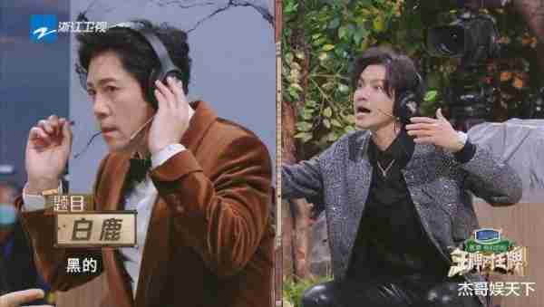 幸亏蔡国庆不认识白鹿，要不然这期《王牌》怕是要被骂上热搜了-第15张图片-九妖电影