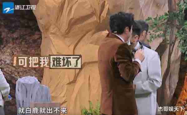 幸亏蔡国庆不认识白鹿，要不然这期《王牌》怕是要被骂上热搜了-第19张图片-九妖电影