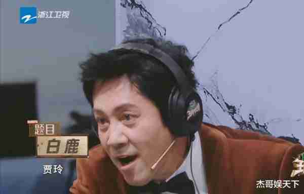 幸亏蔡国庆不认识白鹿，要不然这期《王牌》怕是要被骂上热搜了-第21张图片-九妖电影