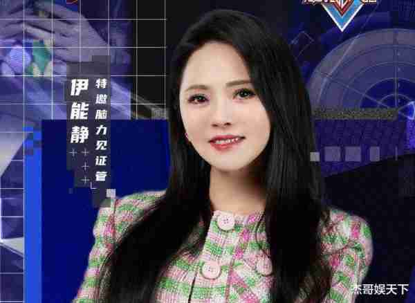 庞博说出了观众每天都痴心妄想的心里话，《最强大脑》彻底被打脸-第5张图片-九妖电影